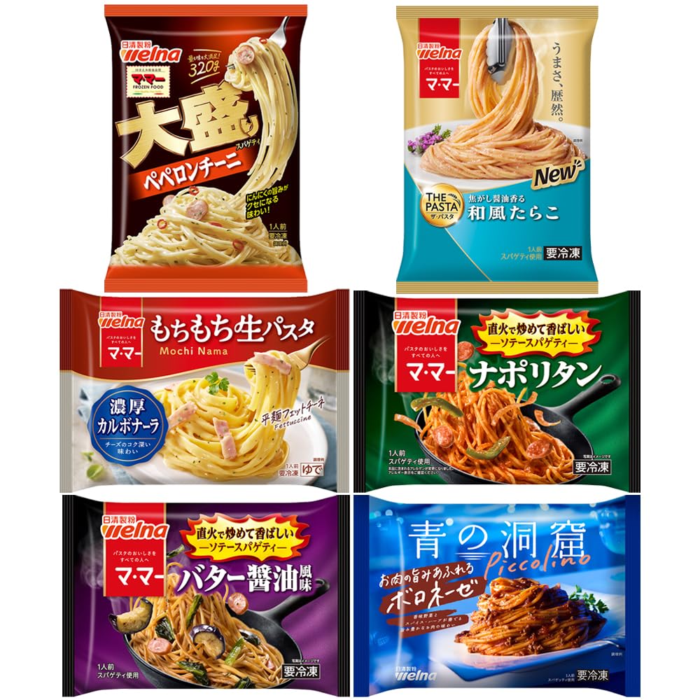 Amazon.co.jp: [冷凍] 日清製粉ウェルナ マ・マー＆青の洞窟 いろいろ
